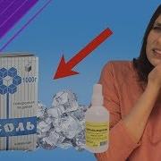 Кашпировский Лечение Зубов И Десен