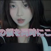 Asmr椰椰拿铁
