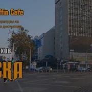 Тоска 1886 Антон Чехов Аудиокнига Драма Русская Классическая Литература Егэ