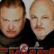 Бумер А Кто Из Питера Или Ростова