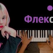 Аномалия Стешок Минус