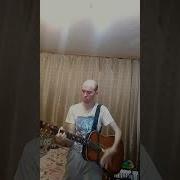 Самый Русский Хит На Гитаре