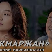 Булбул Сайрайт