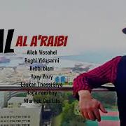 إلا خطبوك غير تزوجي