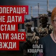 Наші Хлопці