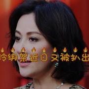 刘嘉玲绑架视频
