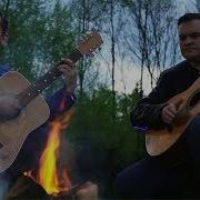 Moja Gitara