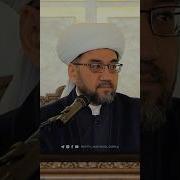 Ona Haqida Hadislar