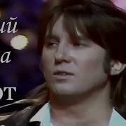 Юрий Лоза Лучшее Скачать