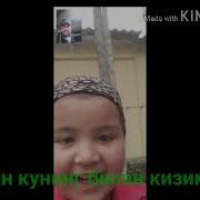 Тугилган Кунинг Муборак Булсин Самира