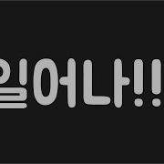 개시끄러운 알람 소리