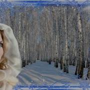 Ирина Рейн Песни