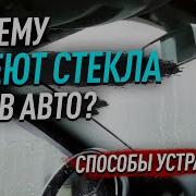 Монза Туманное