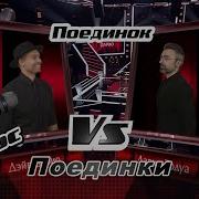 Давид Тодуа И Дэйв Дарио