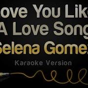 Селена Гомес Love You Like A Love Song Караоке