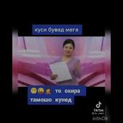Ягода Малинка Самая Самая Егор Корд