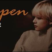 Озвучка Фанфика Open My