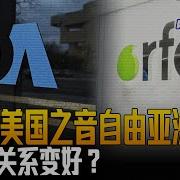 明镜中国研究院