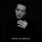 Братишка Черная Весна