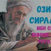3 Та Махсулот Аралашмаси Орқали 3 Кунда 10 Кг Озиш