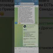 Фабула Для Ночного Сна