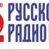 Ситуация на дорогах и рекламный блок Русское Радио Екатеринбург 105 7 FM 02 09 2022