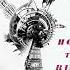 How To Rule The World Audiobook By Tibor Fischer