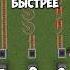 Какая вагонетка Быстрее Shorts Minecraft майнкрафт