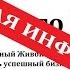 КАКАЯ 3 Я ПРИЧИНА ИЗ 6 КРАХА НОВОГО БИЗНЕСА КАК СОЗДАТЬ ЗЕЛЕНЫЙ СТАРТАП GREENSTARTUPGAME