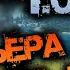 SCUM 1 0 ПРЕМЬЕРА РЕЛИЗА ИГРЫ НА СТРИМЕ