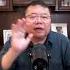 到目前为止恒大还剩什么 王剑每日观察 Shortsvideo Shortsfeed Shortsviral