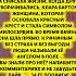 ЖЕНЩИНА КОТОРАЯ СПАСАЛА МИР как Клара Бартонсимволом милосердия Факты история история факт