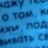 Сканворденок