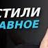 Секретное упражнение которого нет