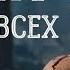 Один ПРОТИВ ВСЕХ 1 Невероятный БОЕВИК в 2025 новинка фильм боевик криминал
