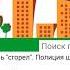 Угольный разрез в Апанасе Олигархи отступите Step Out