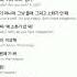Real Life Korean Conversation For Beginners Track 207 Koreanlanguage Koreanlanguagelearning