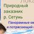SPIRES ЖК ул Нежинская д 5к2 продажа квартиры