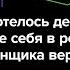 История денежных переводов за 2 минуты