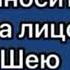 Маска от Глубоких Морщин рецепт