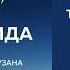Книга по акыде Суть Таухида Урок 1 Рустам Абу Марьям вера коран ислам господь намаз бог