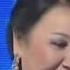 Қапаш Құлышева Ғарифолла Қ Асылжан Kapash Kulysheva Asylzhan