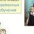 Продуктивные задания как средство формирования УУД на примере учебника Окружающий мир и