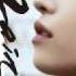 Ga In 가인 Bad Temper
