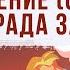 За что Аллах воздает без всякого счета Нуман Али Хан иллюстрация