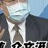 頭條開講 八年美中橋梁 崔天凱卸甲歸田 秦剛直通習近平夠份量接任 大象外交新時代 中天新聞CtiNews 精華版
