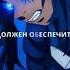 мужчина должен быть богатым