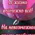 Статусы про жизнь статусы прожизнь