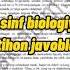 6 SINF BIOLOGIYA IMTIHON JAVOBLARI