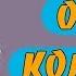 РЕМ ДИГГА БИОГРАФИЯ КТО ТАКИЕ
